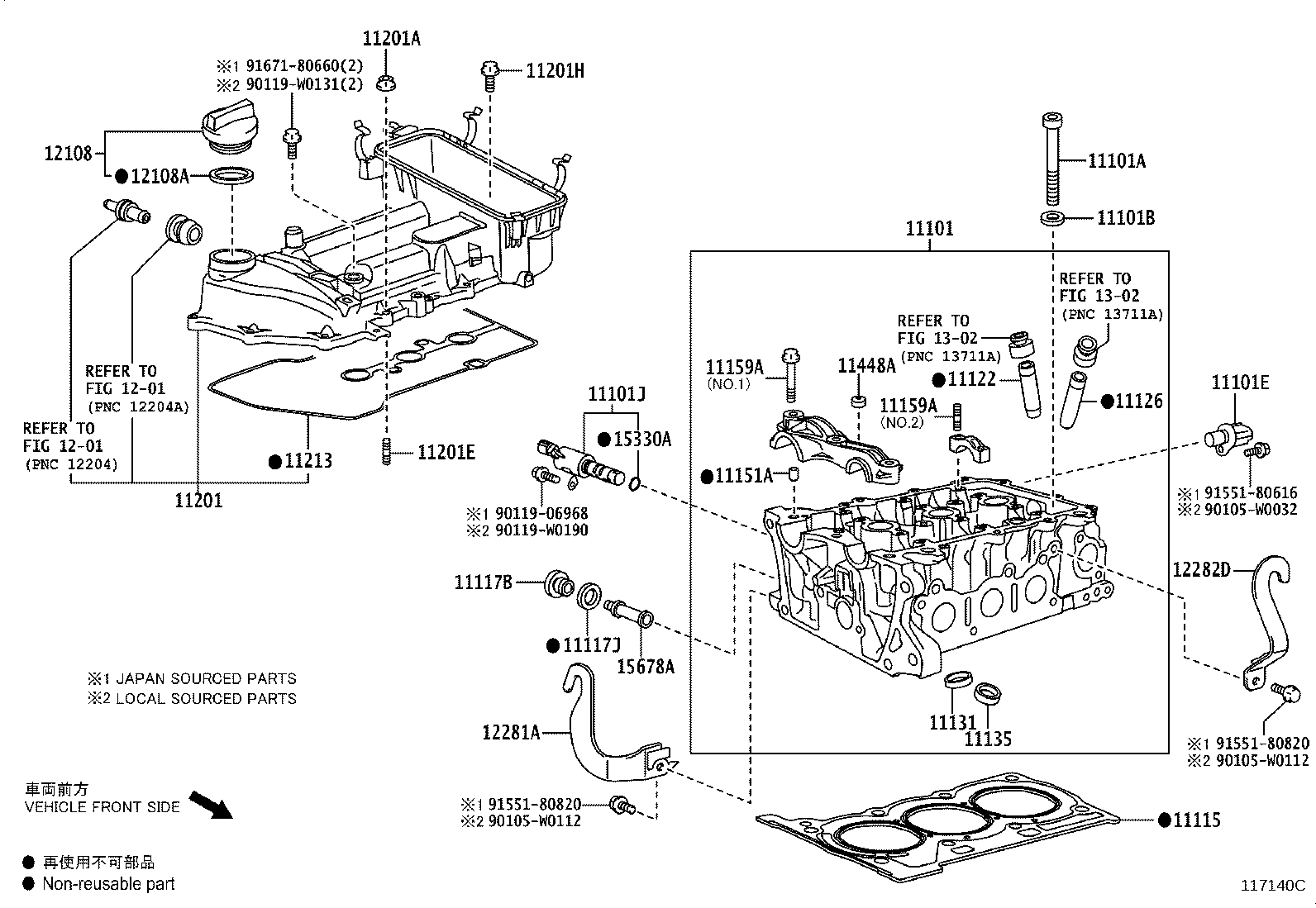 11101-21080 HEAD SUB-ASSY, CYLINDER product image