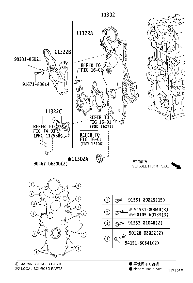 11310-0N011 COVER SUB-ASSY, TIMING CHAIN OR BELT product image