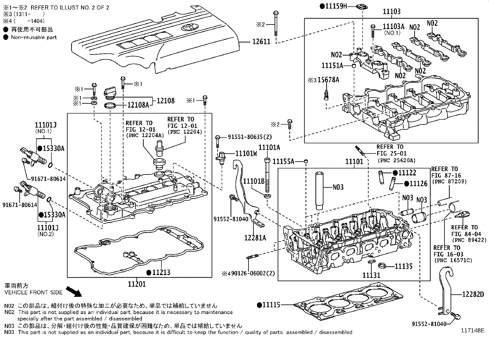 11101-21080 HEAD SUB-ASSY, CYLINDER product image