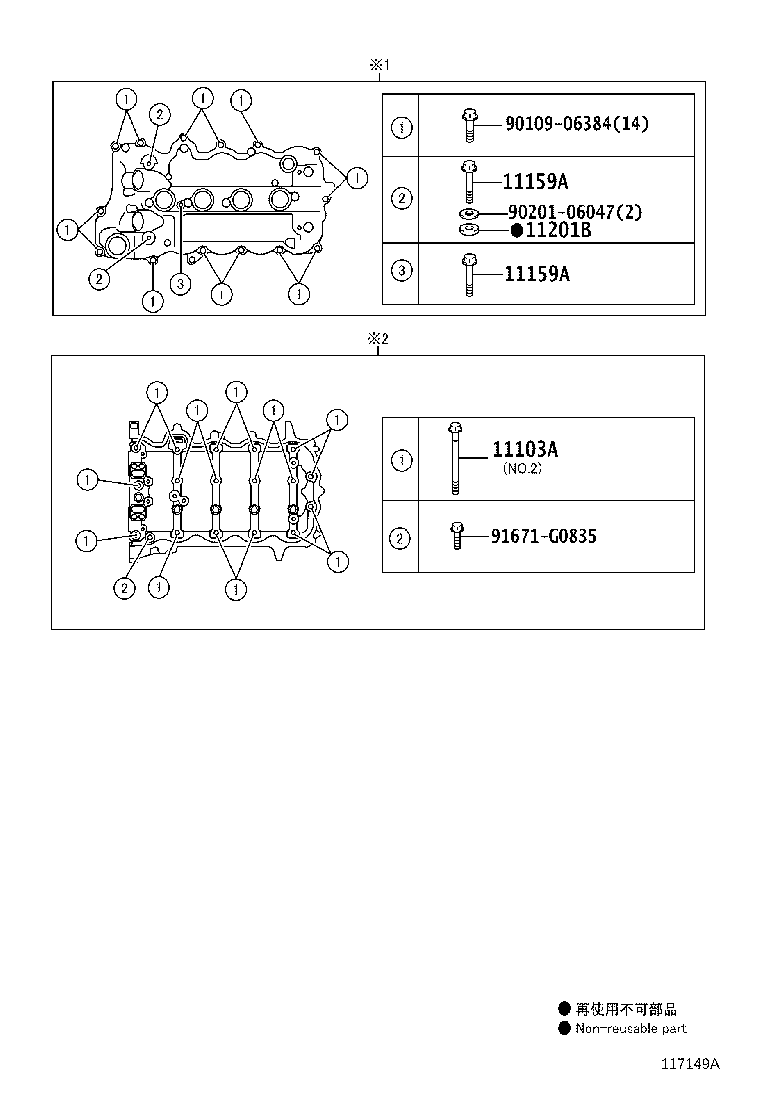 11101-21080 HEAD SUB-ASSY, CYLINDER product image
