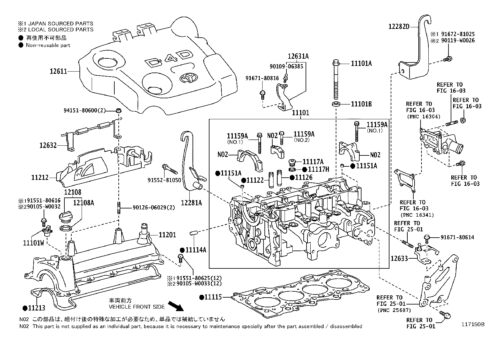 11101-21080 HEAD SUB-ASSY, CYLINDER product image