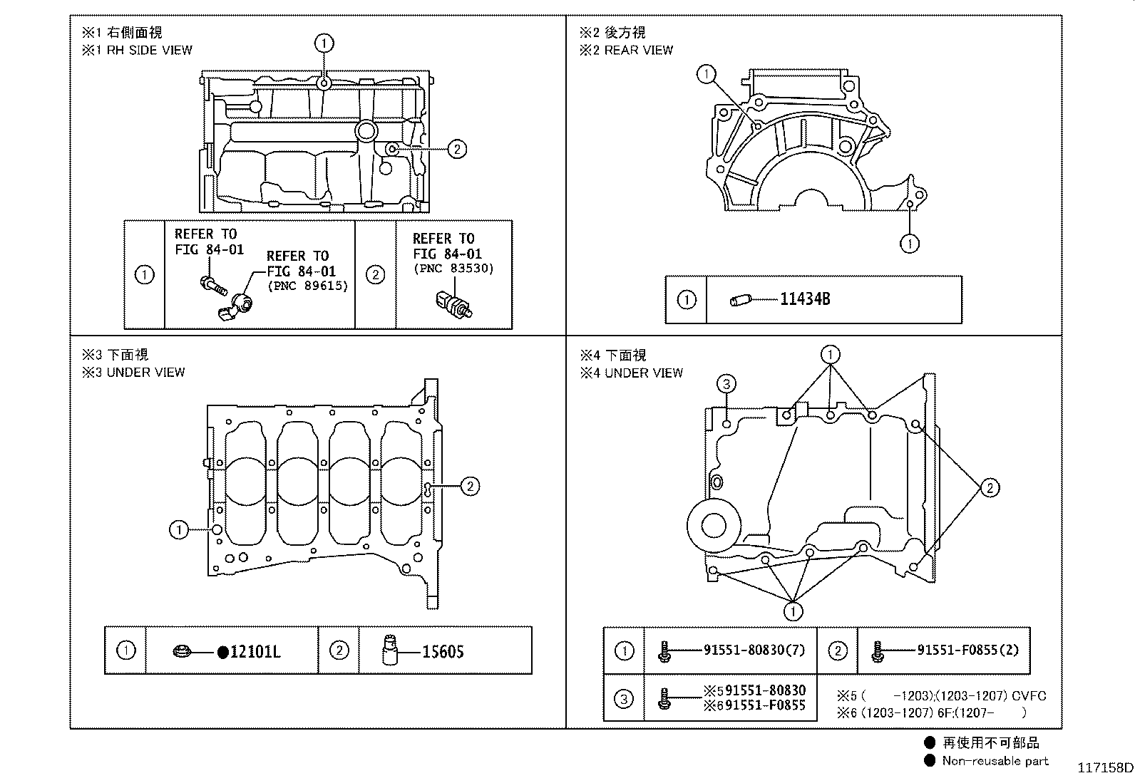11452-21040 GUIDE, OIL LEVEL GAGE product image