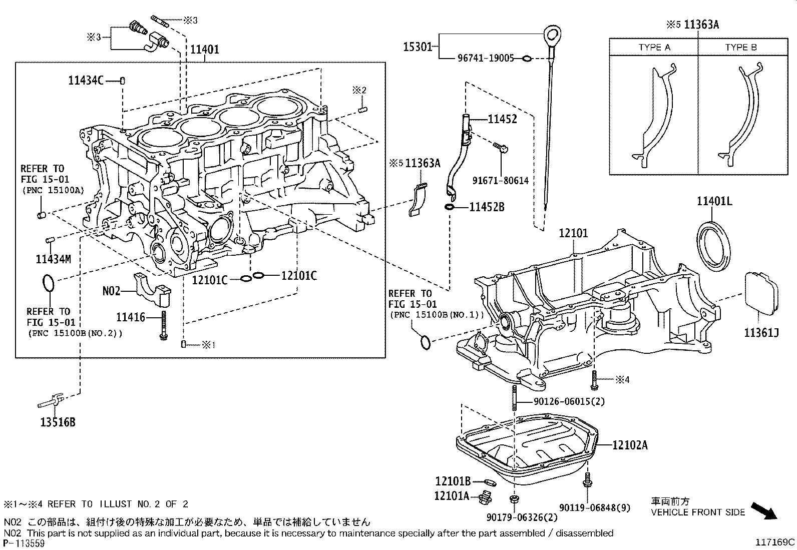 11401-29848 BLOCK SUB-ASSY, CYLINDER product image