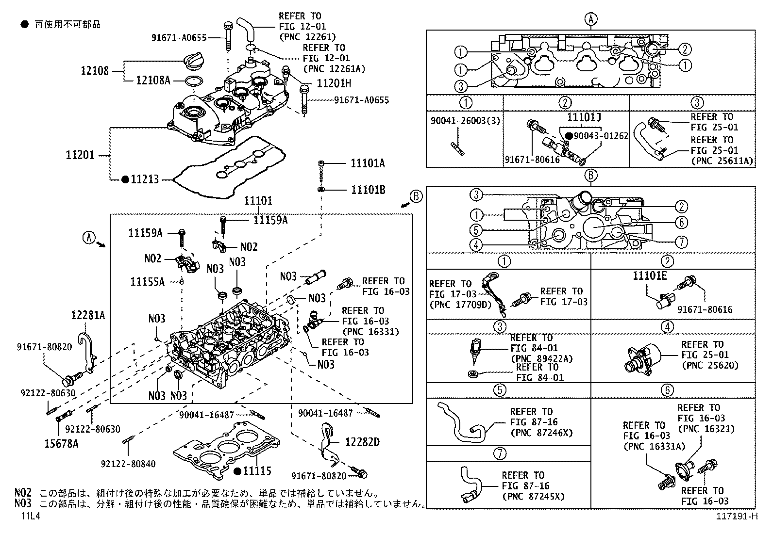 11101-B2120 HEAD SUB-ASSY, CYLINDER product image