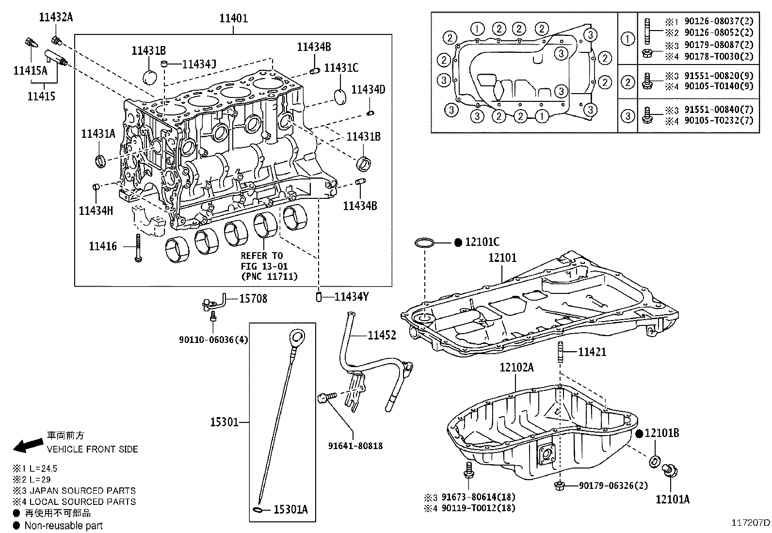 90301-T0029 RING, O(FOR OIL PAN) product image