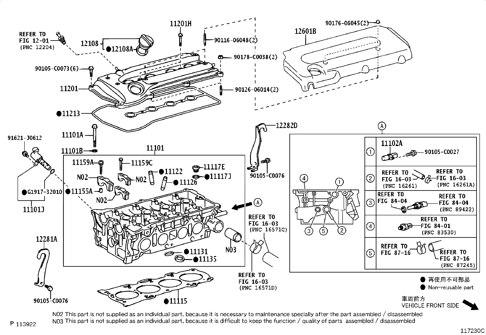 11101-09451 HEAD SUB-ASSY, CYLINDER product image