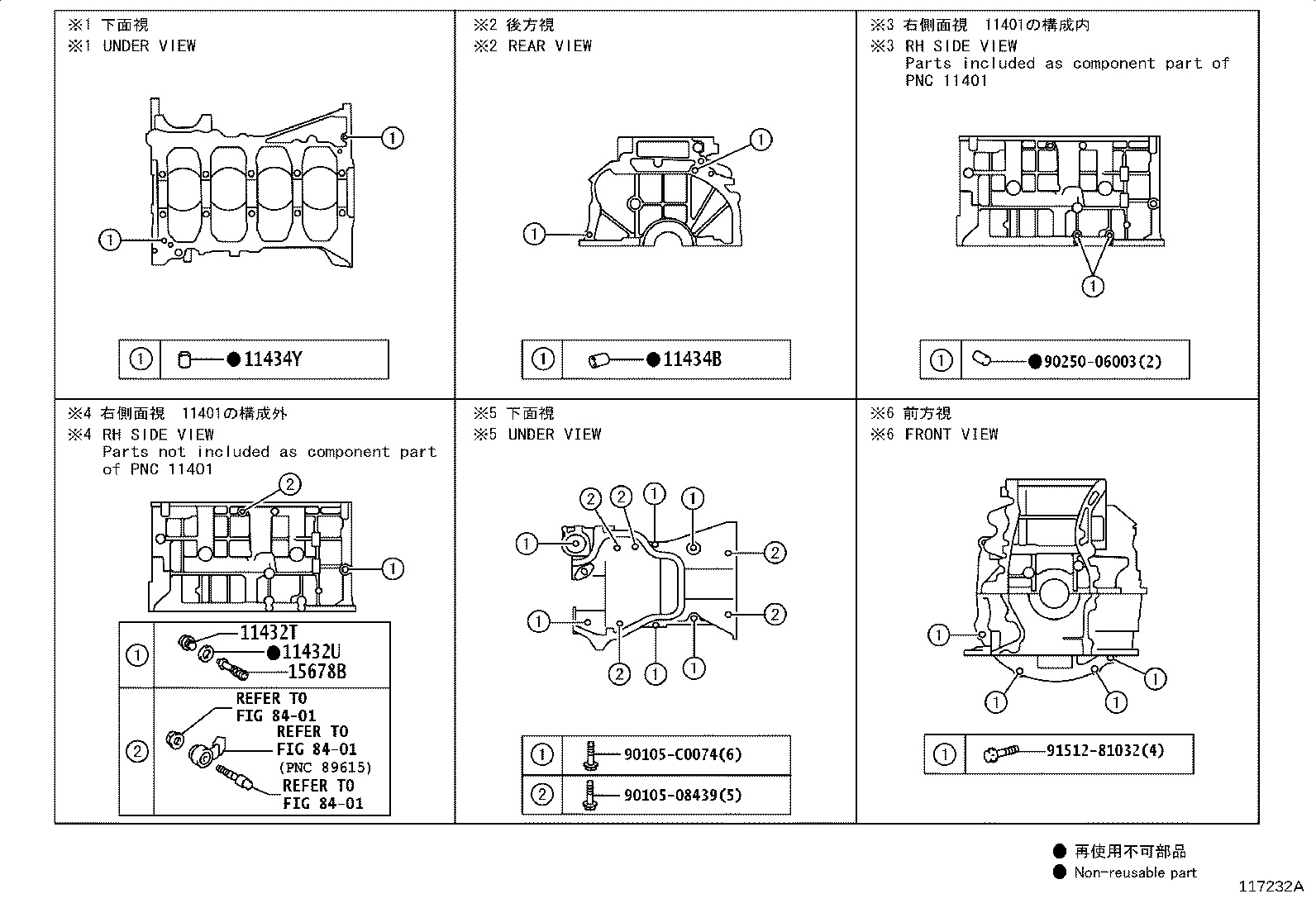 90430-C0004 GASKET, STRAIGHT SCREW PLUG NO.1(FOR CYLINDER BLOCK) product image