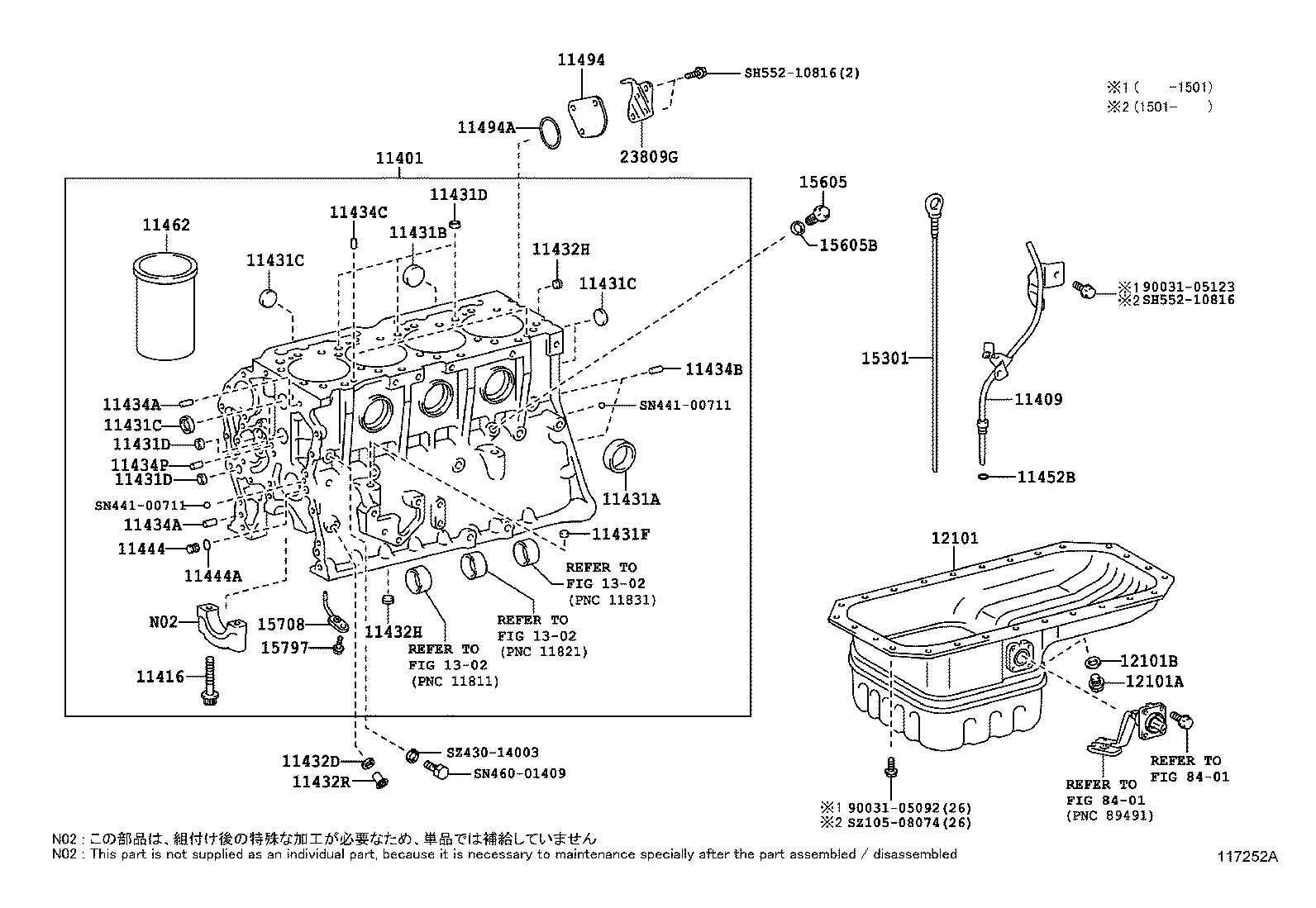 11452-58110 GUIDE, OIL LEVEL GAGE product image