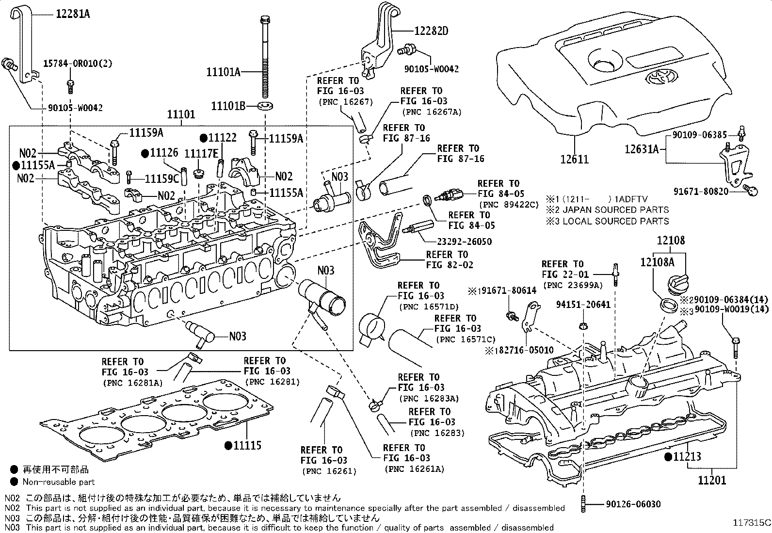 11101-WA010 HEAD SUB-ASSY, CYLINDER product image