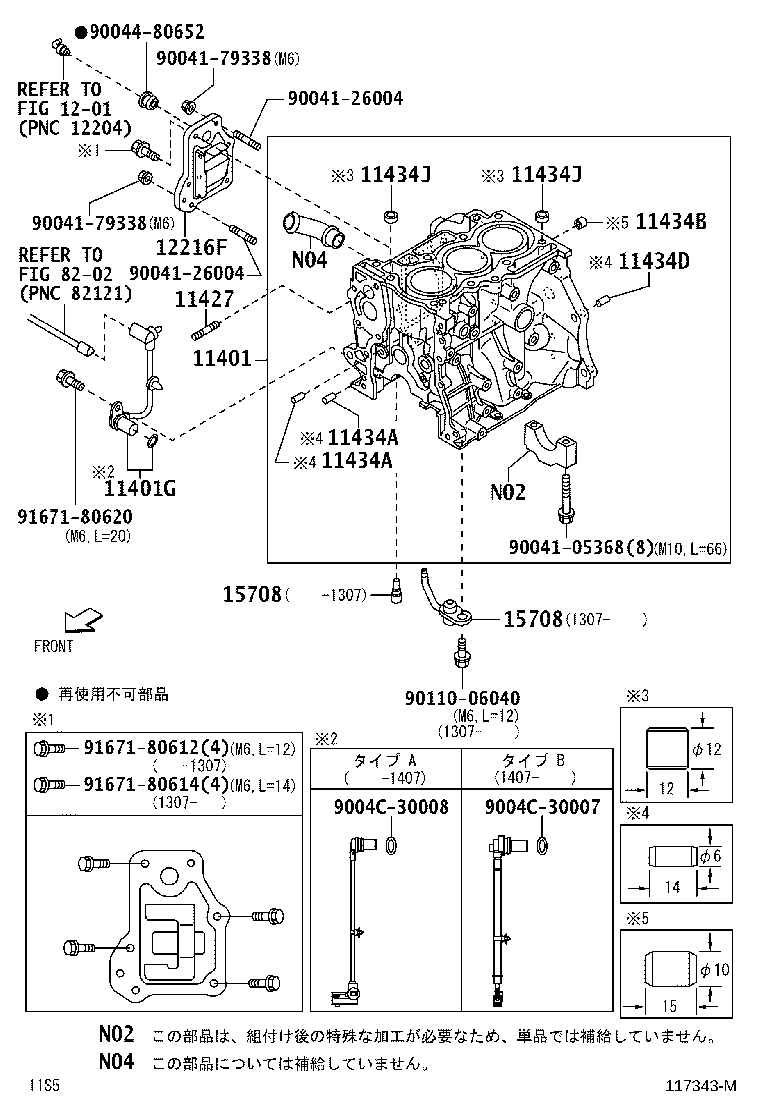 11401-B2174 BLOCK SUB-ASSY, CYLINDER product image