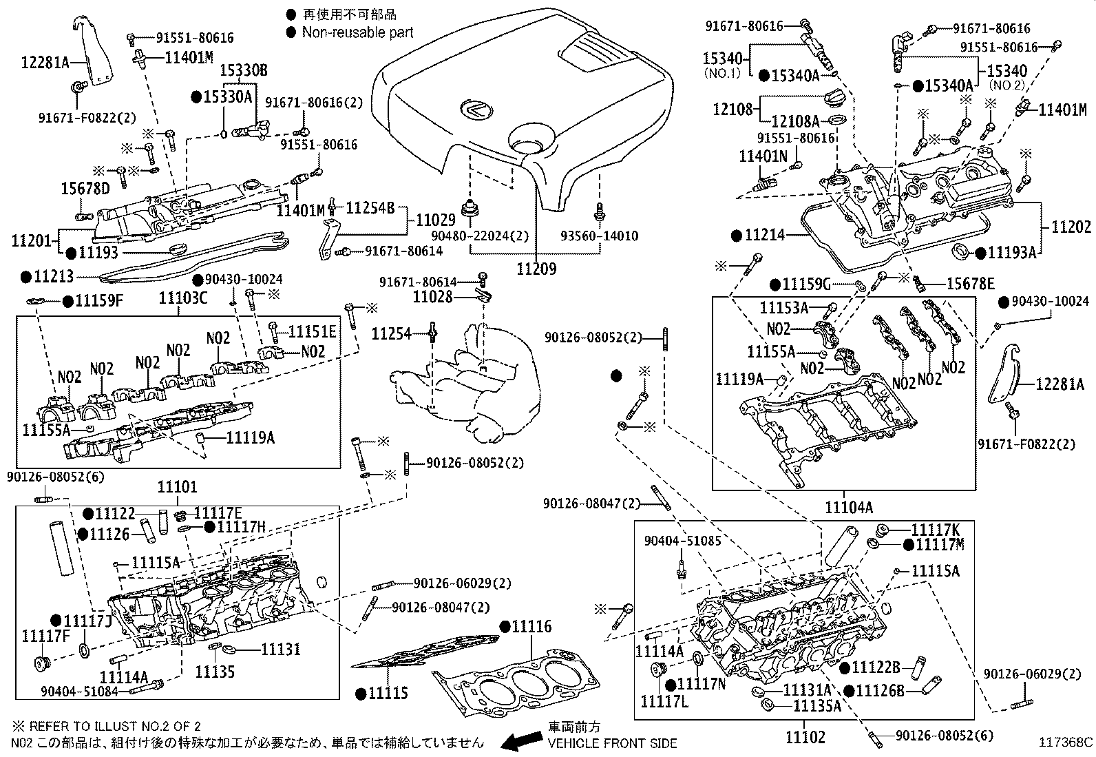 11101-39786 HEAD SUB-ASSY, CYLINDER product image