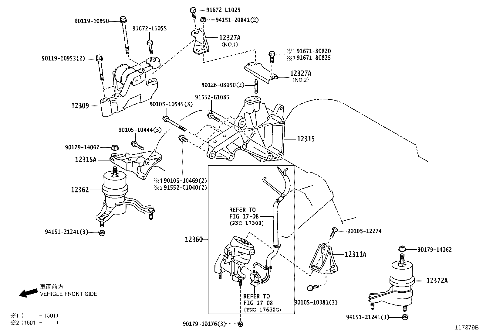 12308-0V020 ROD, ENGINE LATERAL CONTROL product image