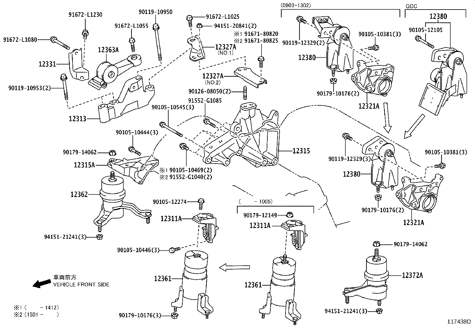 12313-36020 BRACKET, ENGINE MOUNTING product image