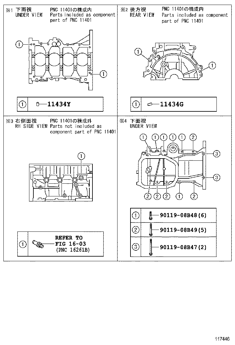 11452-21040 GUIDE, OIL LEVEL GAGE product image