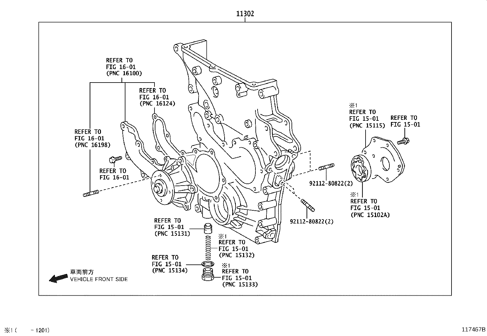 11310-31014 COVER SUB-ASSY, TIMING CHAIN OR BELT product image