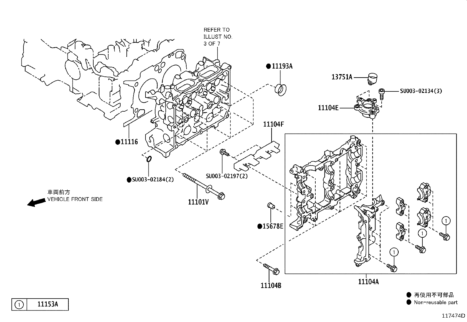 SU003-00115 HEAD, CYLINDER, LH product image