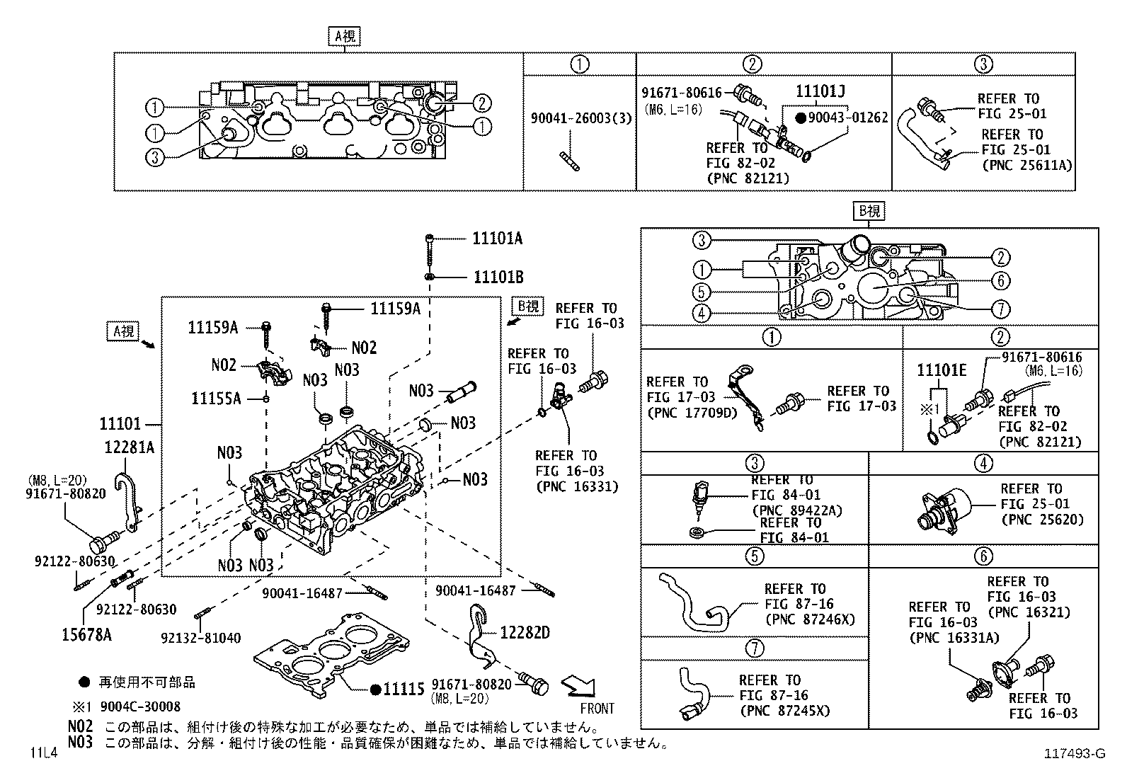 11115-B2041 GASKET, CYLINDER HEAD product image