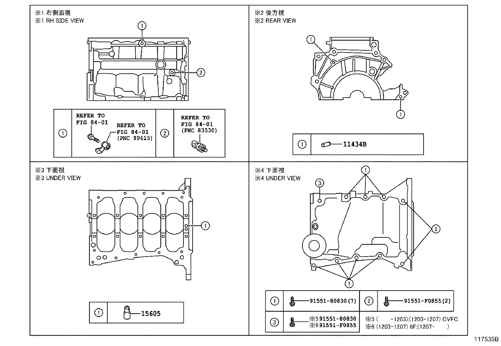 11409-33010 GUIDE SUB-ASSY, OIL LEVEL GAGE product image
