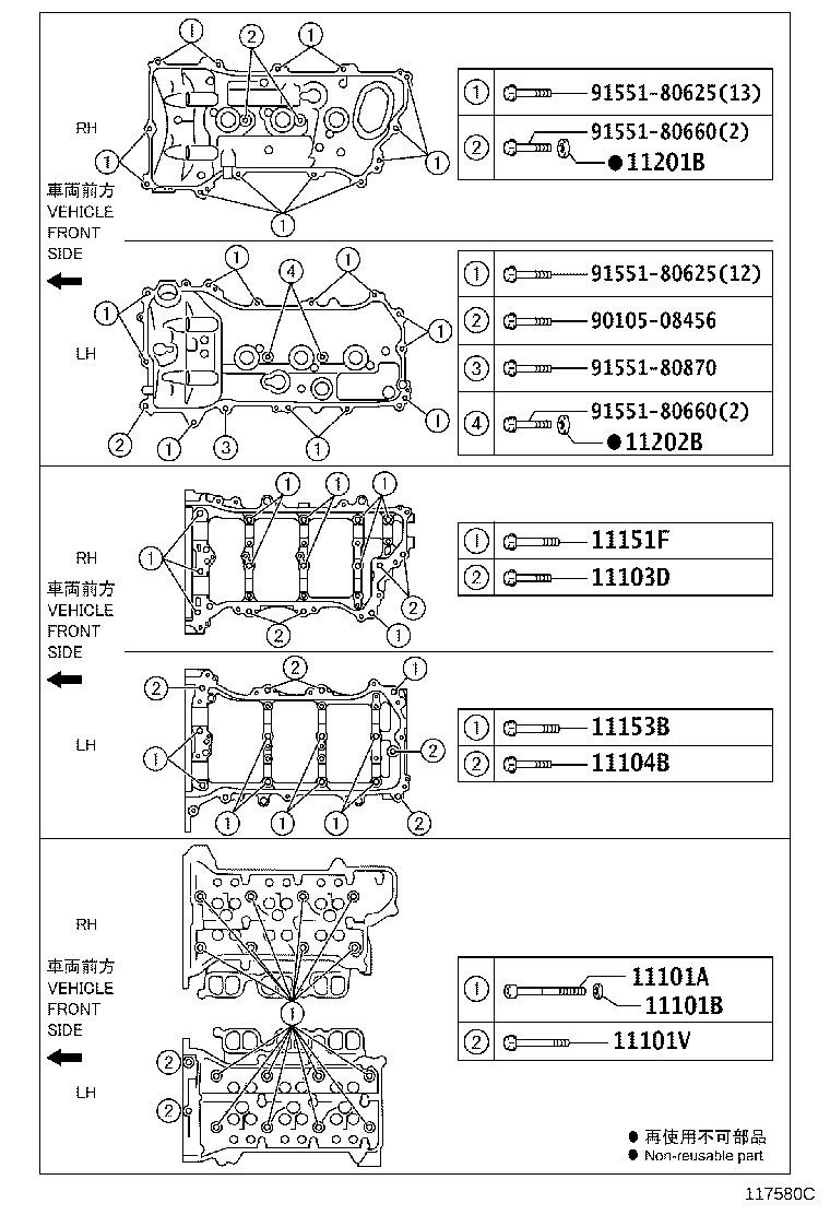 11101-39786 HEAD SUB-ASSY, CYLINDER product image