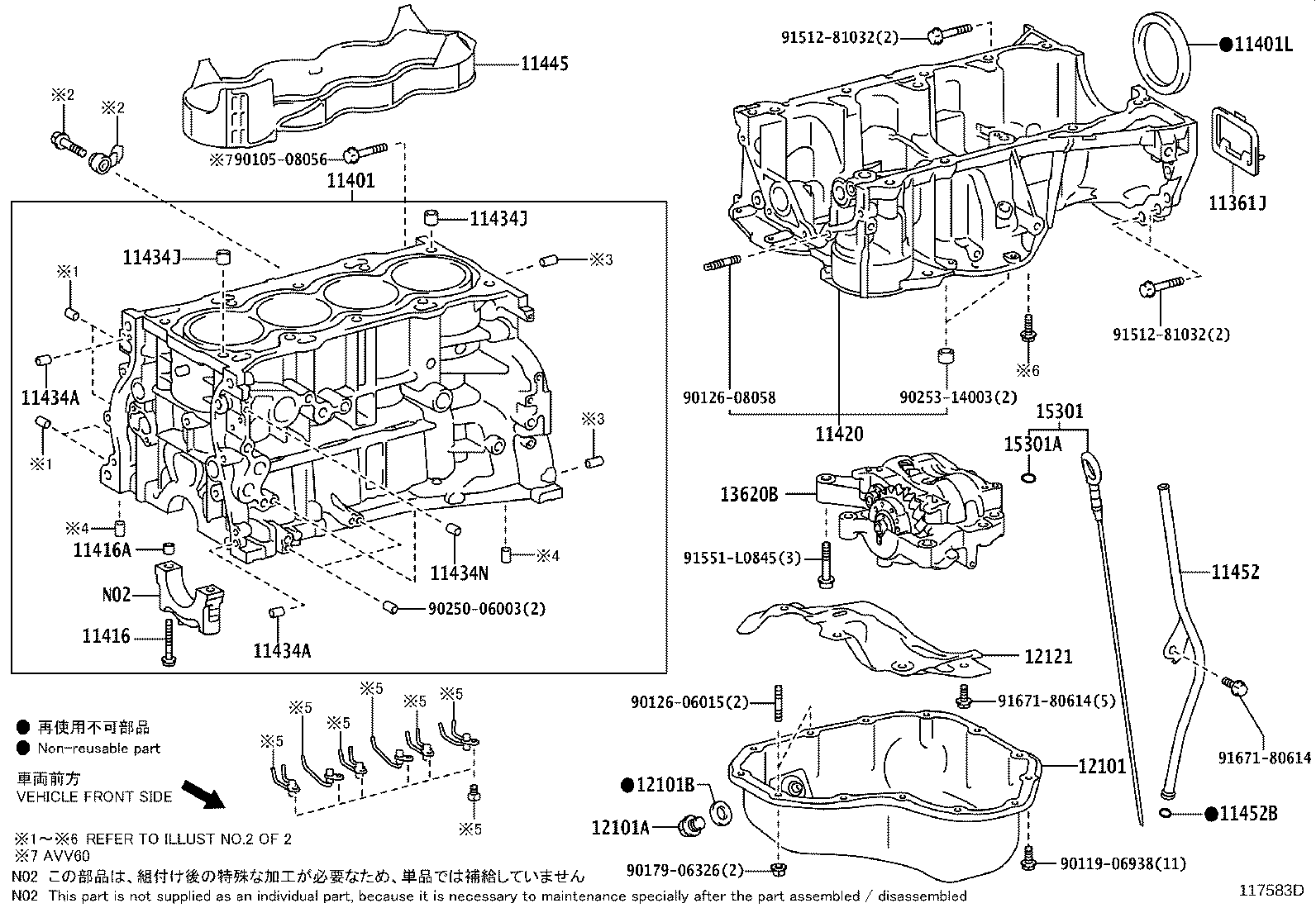 11401-80826 BLOCK SUB-ASSY, CYLINDER product image