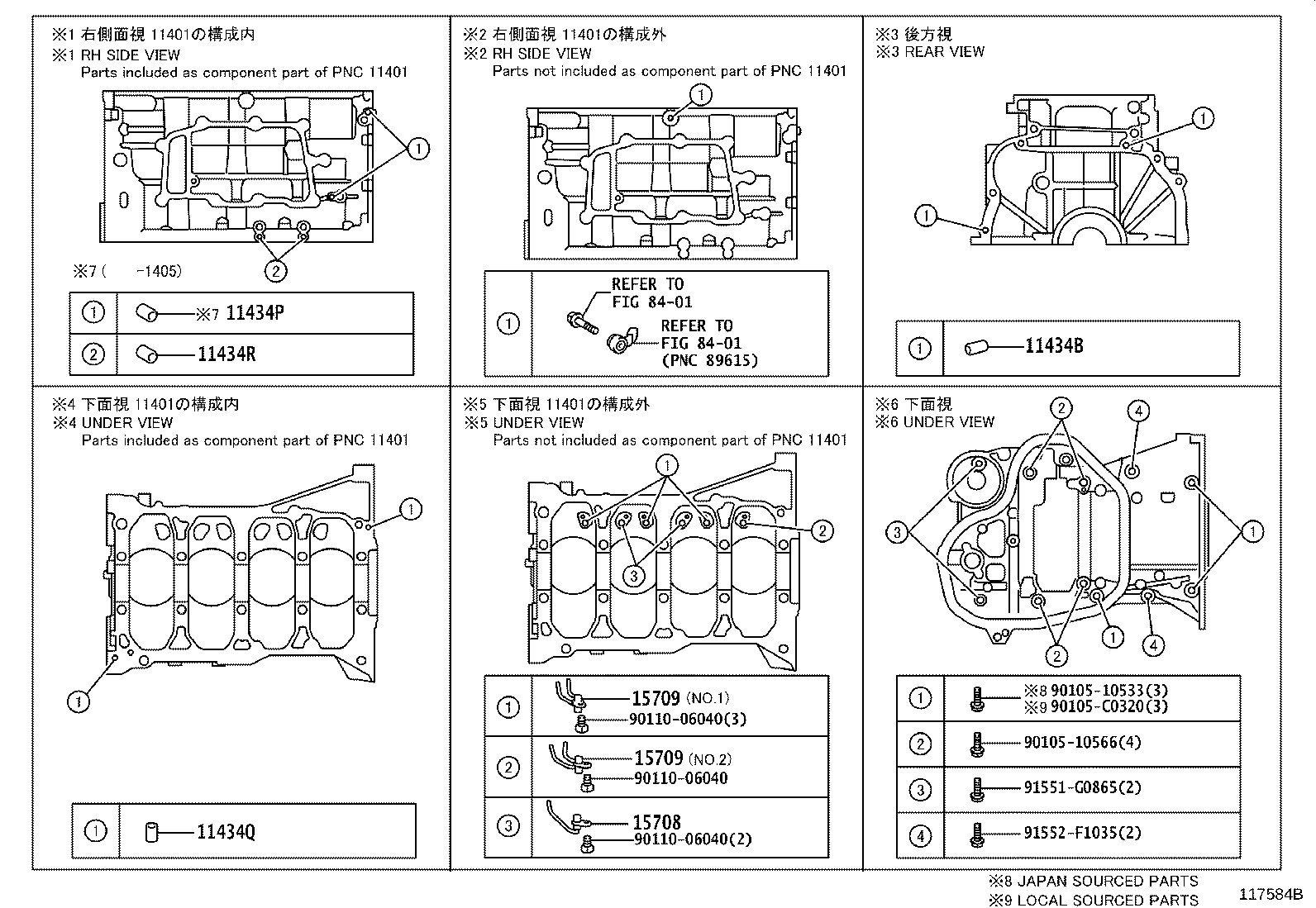 11401-80826 BLOCK SUB-ASSY, CYLINDER product image