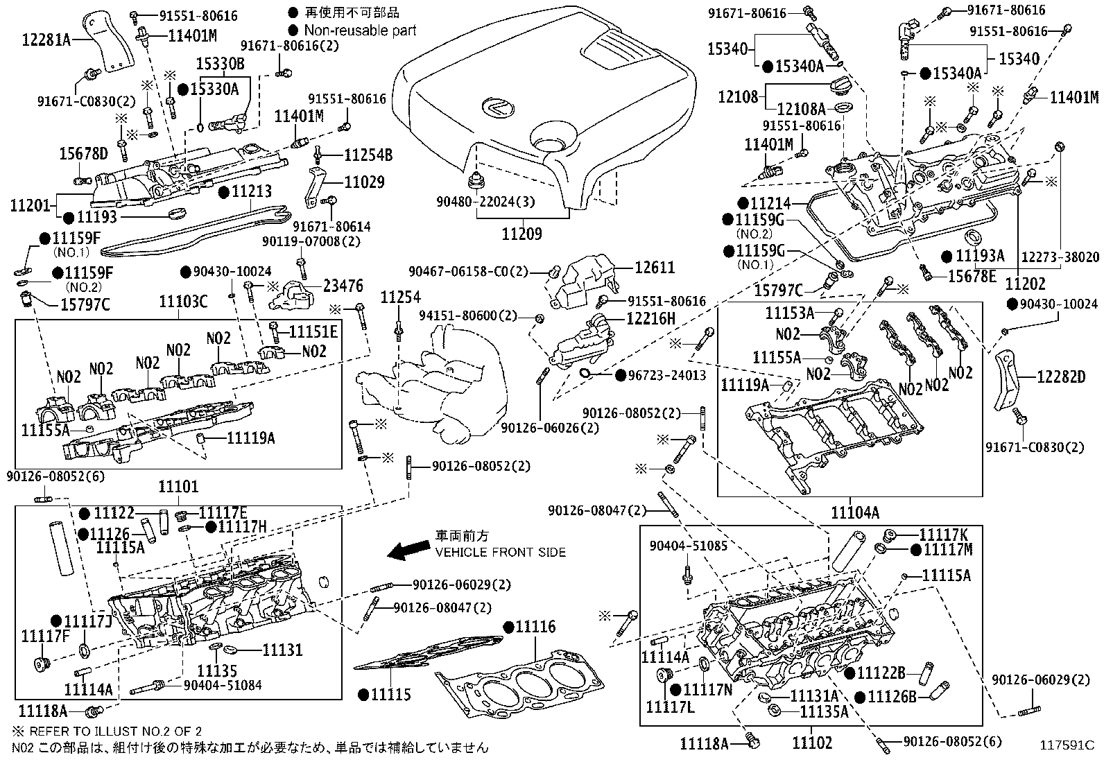 11101-39786 HEAD SUB-ASSY, CYLINDER product image