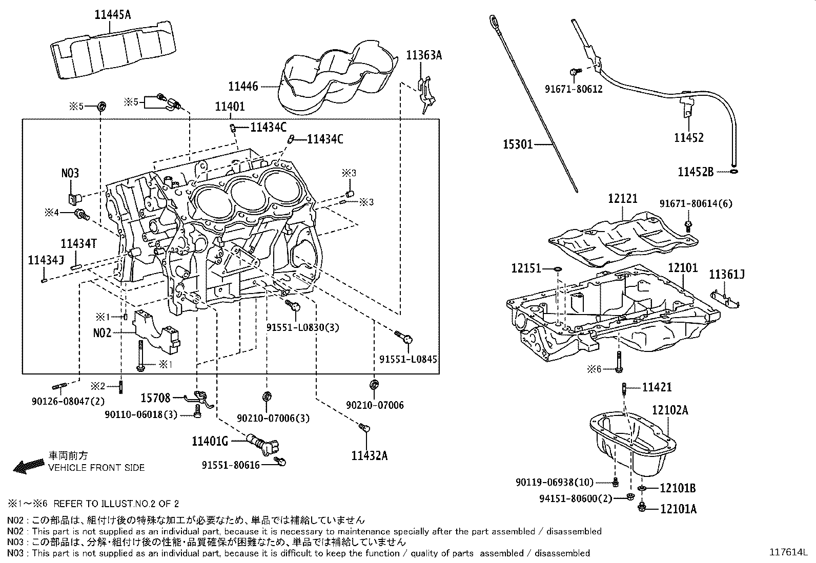 11446-31040 SPACER, CYLINDER BLOCK WATER JACKET, LH product image