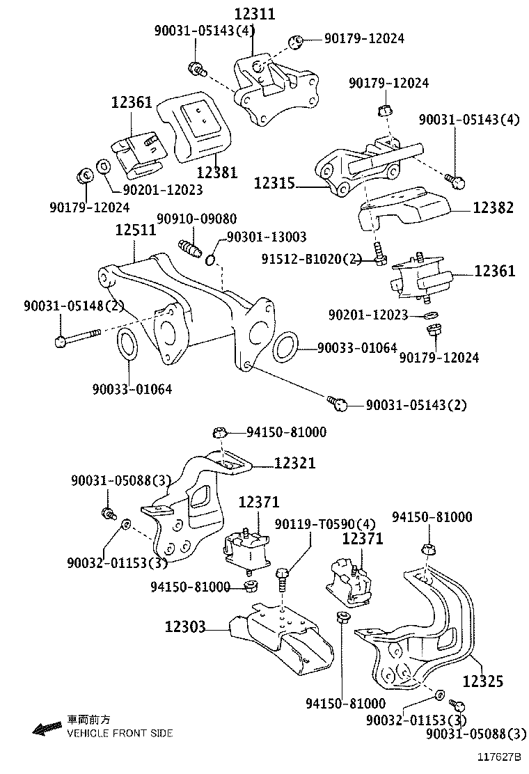 12381-78080 STABILIZER, ENGINE MOUNTING product image