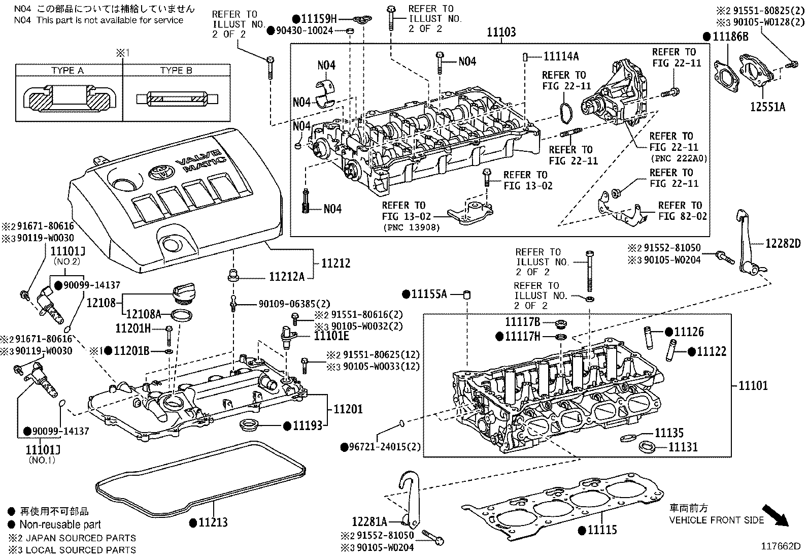 11103-0T052 HOUSING SUB-ASSY, CAMSHAFT product image
