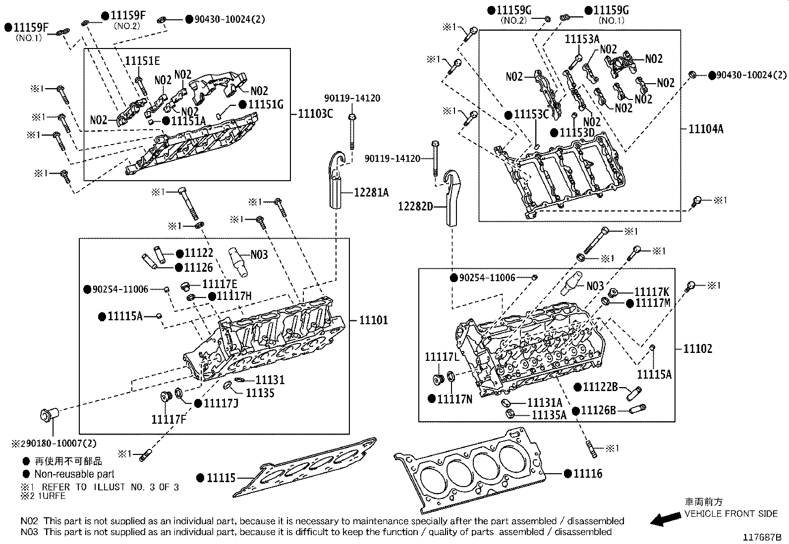 11101-39657 HEAD SUB-ASSY, CYLINDER product image