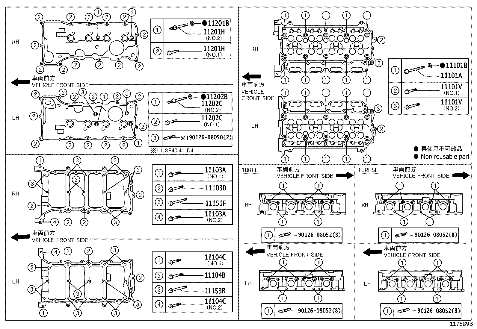 11101-39657 HEAD SUB-ASSY, CYLINDER product image