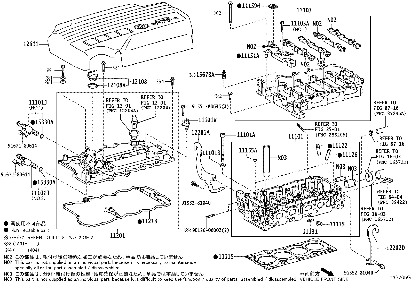 11103-0T052 HOUSING SUB-ASSY, CAMSHAFT product image