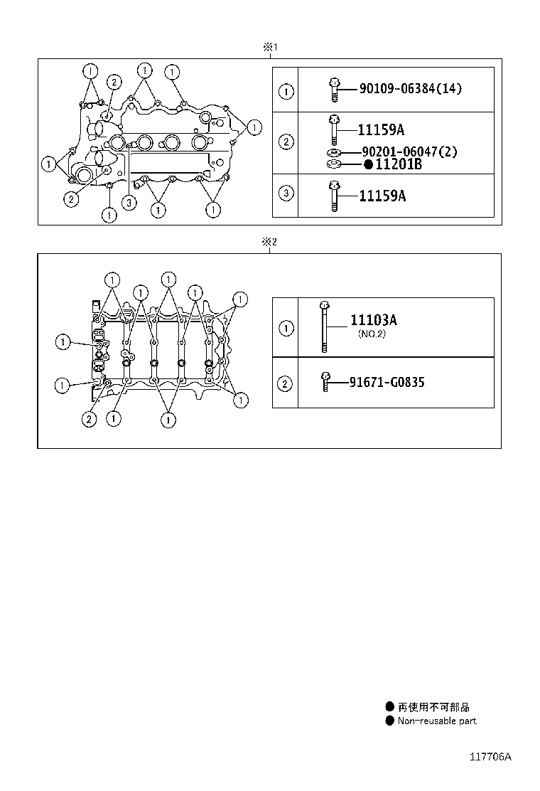 11103-0T052 HOUSING SUB-ASSY, CAMSHAFT product image