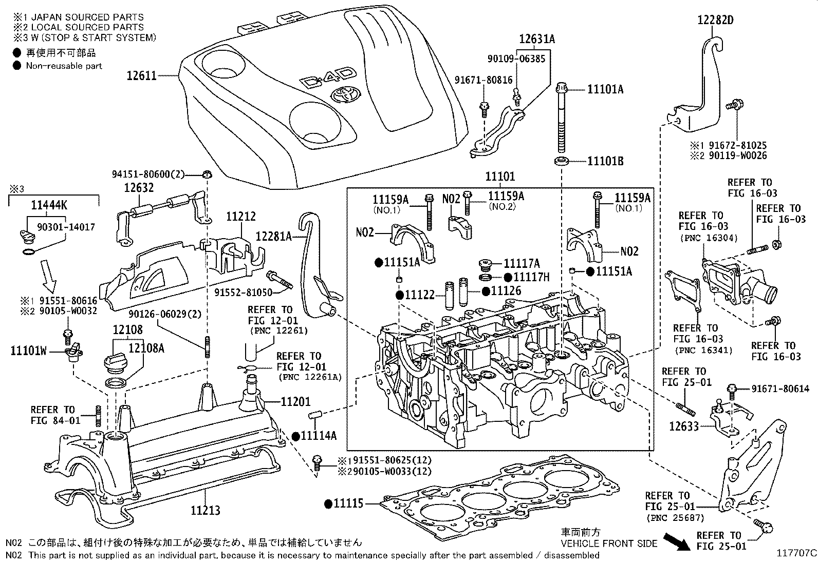 11103-0T052 HOUSING SUB-ASSY, CAMSHAFT product image