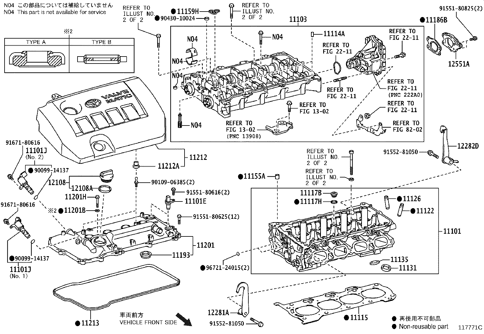 11103-0V031 HOUSING SUB-ASSY, CAMSHAFT product image