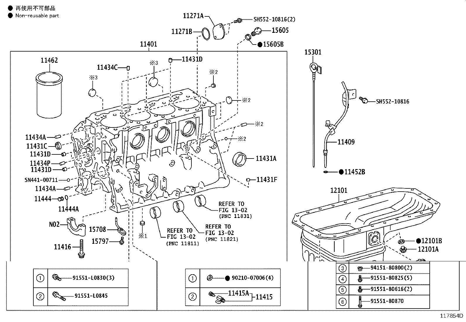 11452-31120 GUIDE, OIL LEVEL GAGE product image
