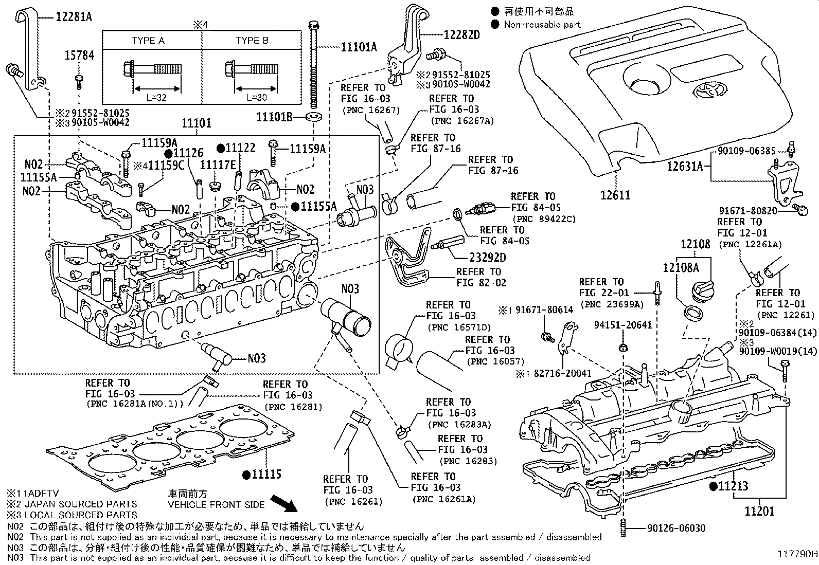 11103-0V031 HOUSING SUB-ASSY, CAMSHAFT product image