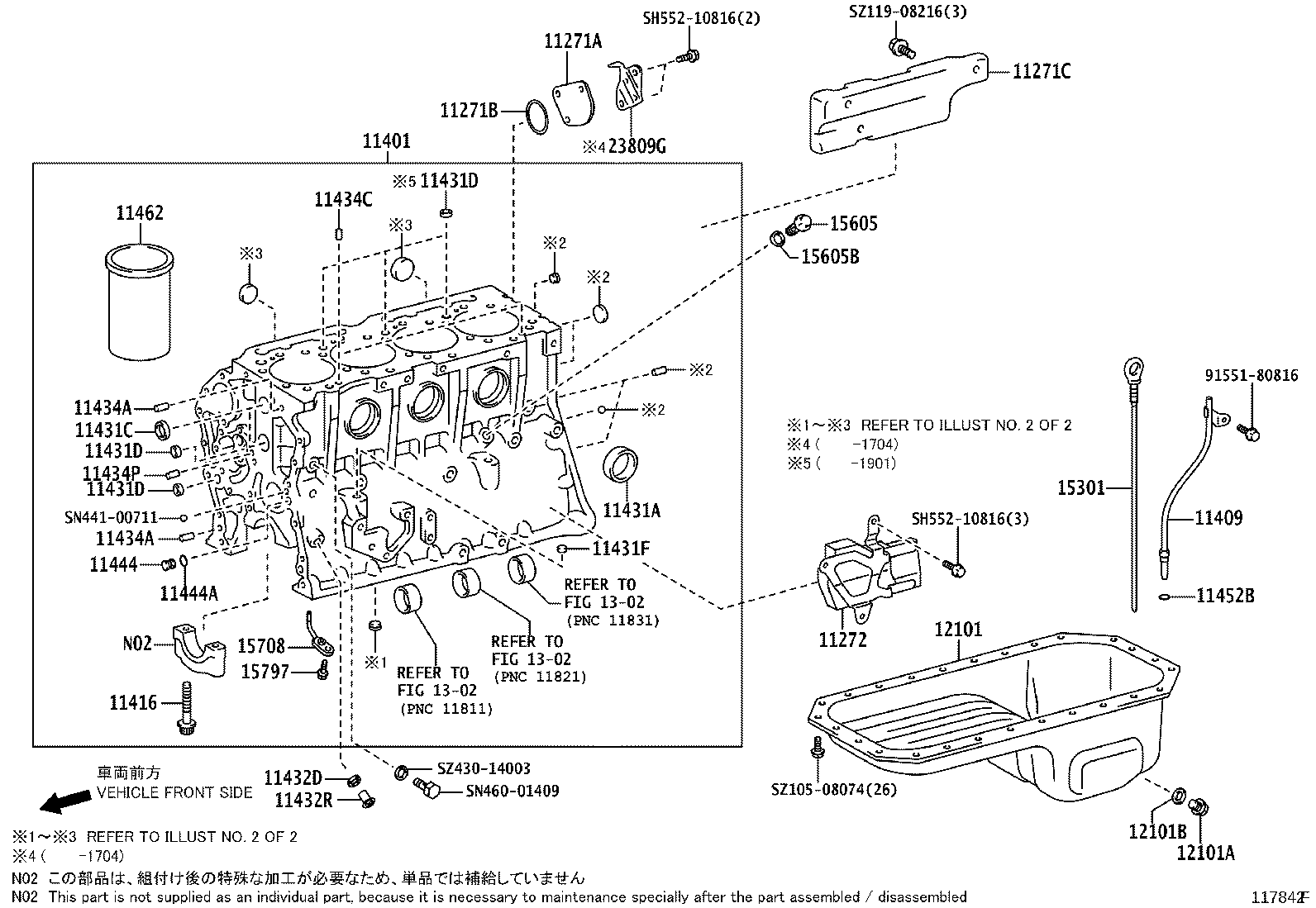 11409-78261 GUIDE SUB-ASSY, OIL LEVEL GAGE product image