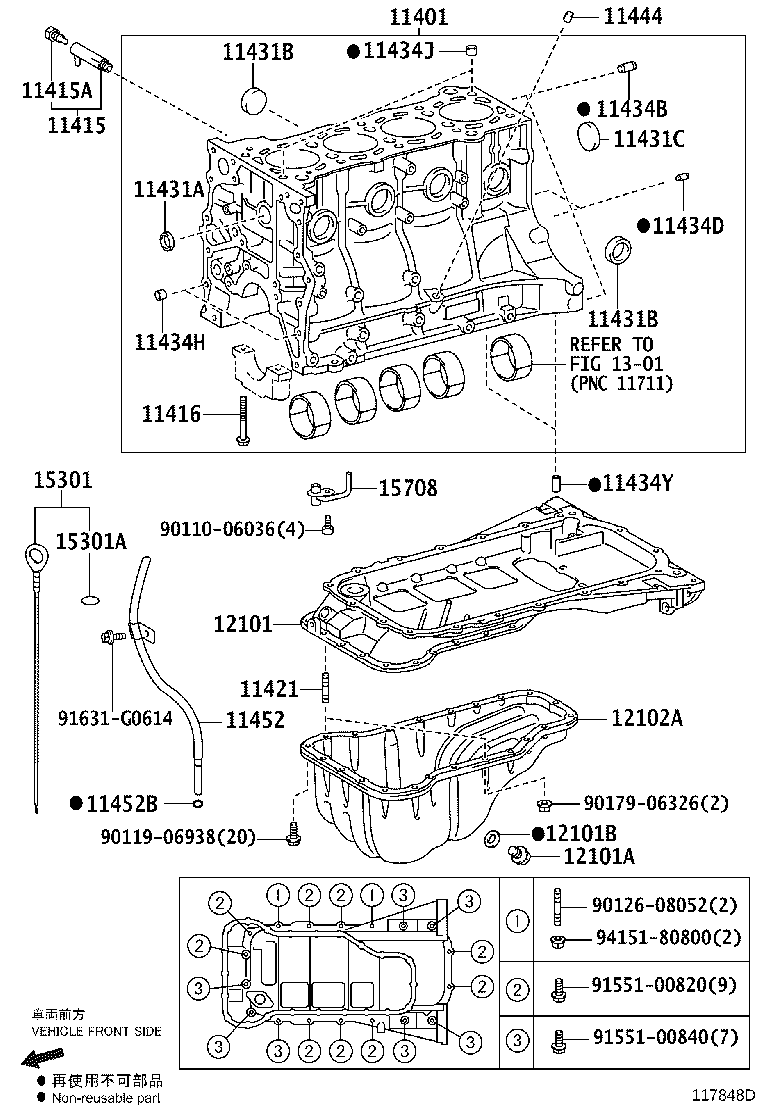 11452-31120 GUIDE, OIL LEVEL GAGE product image