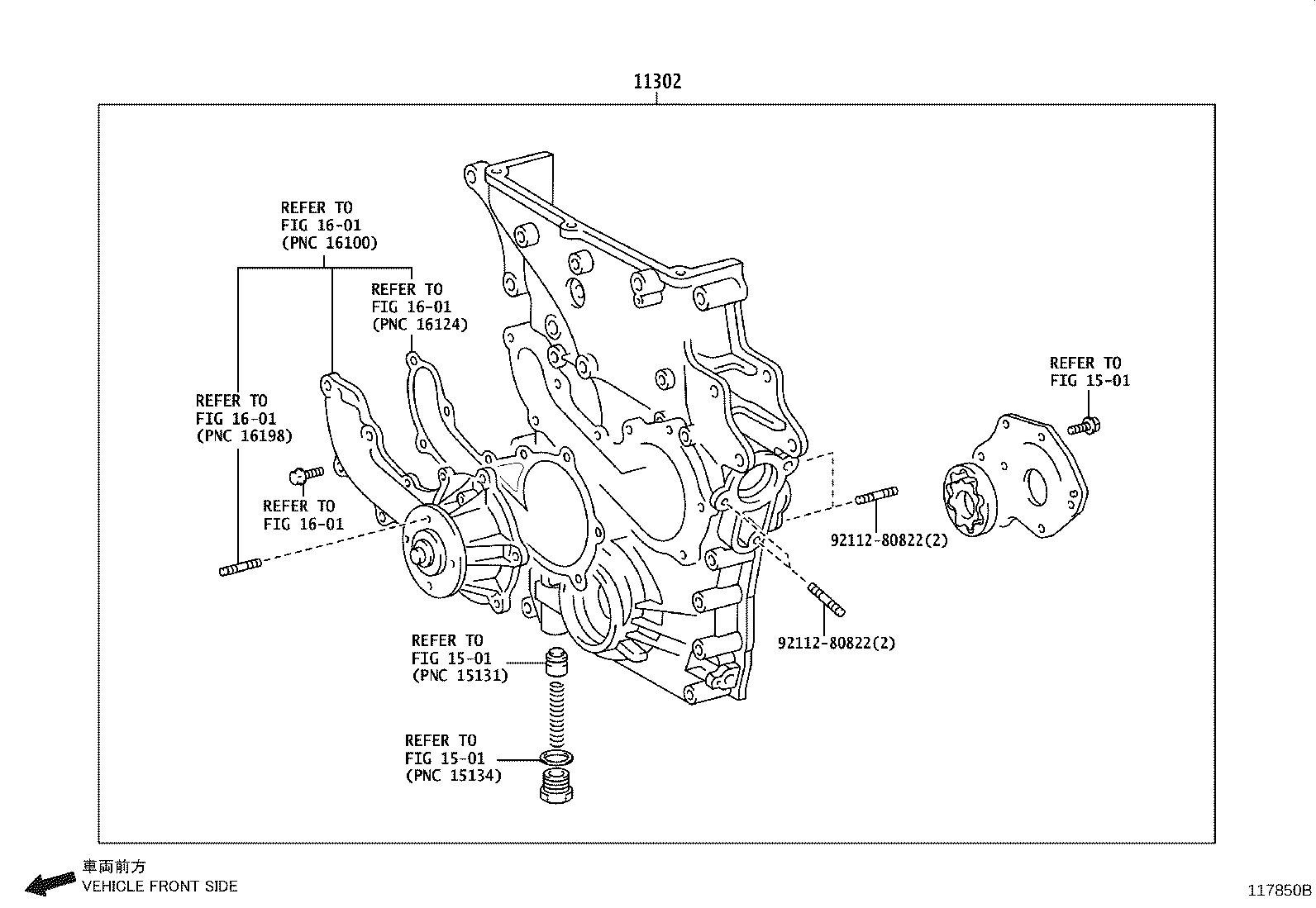 11310-31050 COVER SUB-ASSY, TIMING CHAIN OR BELT product image