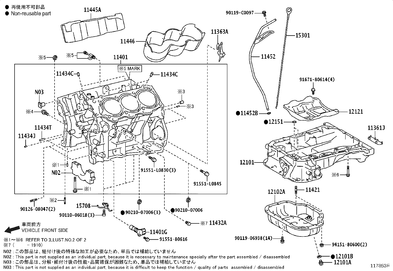 11452-31120 GUIDE, OIL LEVEL GAGE product image
