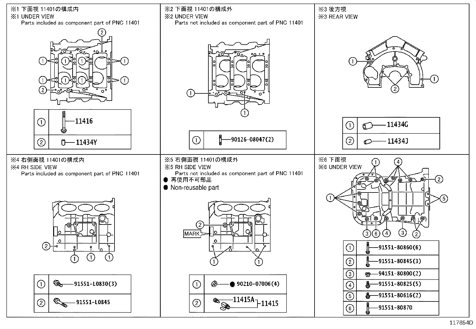 11452-31120 GUIDE, OIL LEVEL GAGE product image