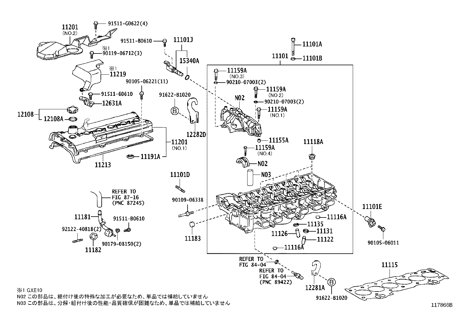 11101-88570 HEAD SUB-ASSY, CYLINDER product image