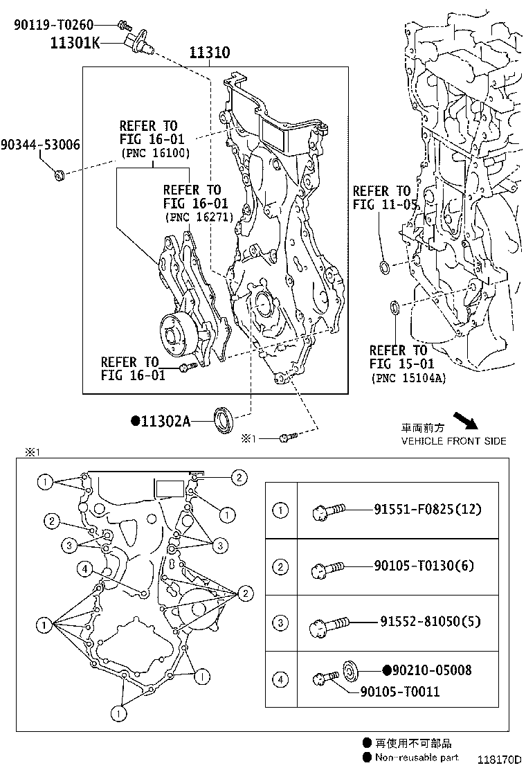90311-T0076 SEAL, OIL(FOR TIMING CHAIN OR BELT COVER) product image