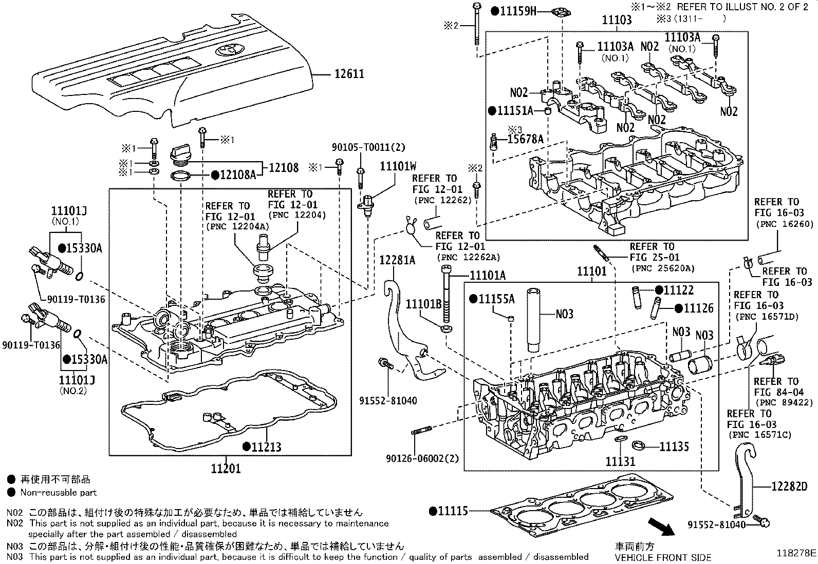 11101-09570 HEAD SUB-ASSY, CYLINDER product image
