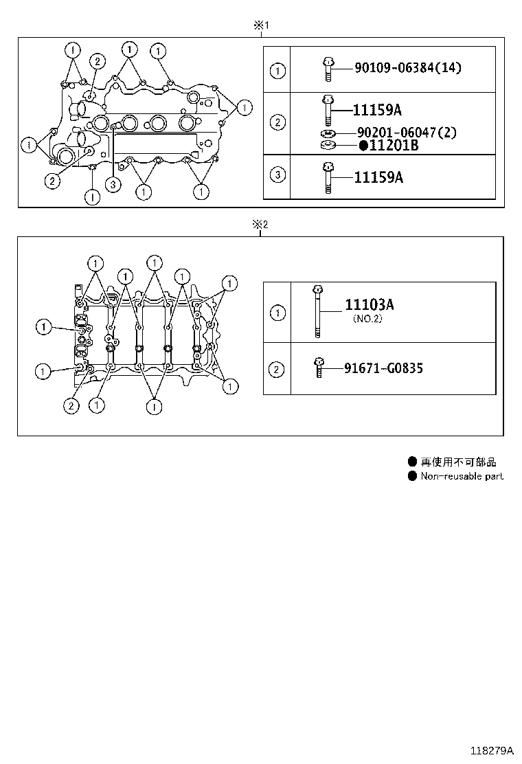 11101-09570 HEAD SUB-ASSY, CYLINDER product image