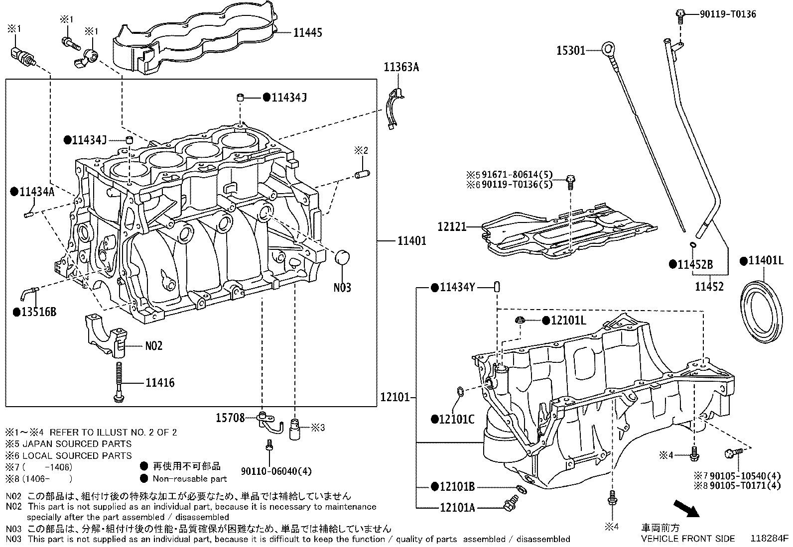 90301-T0055 RING, O(FOR OIL PAN) product image