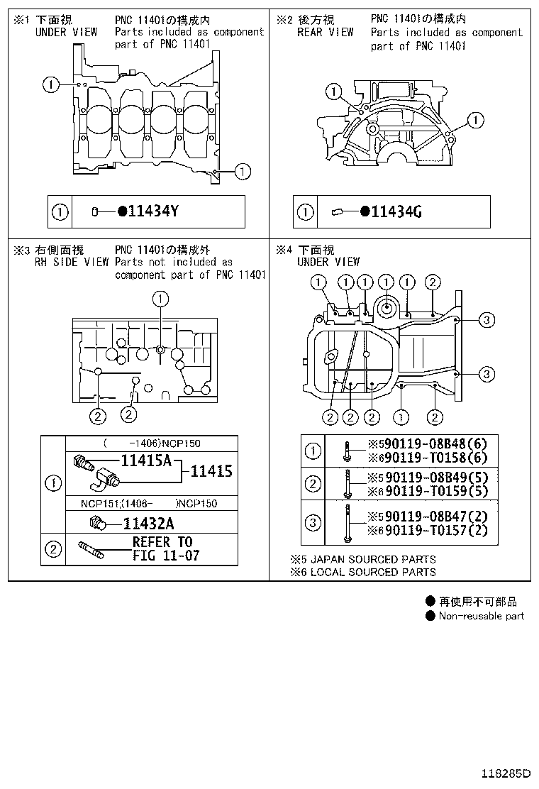90301-T0055 RING, O(FOR OIL PAN) product image