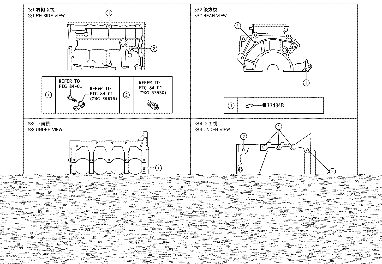 90301-T0055 RING, O(FOR OIL PAN) product image