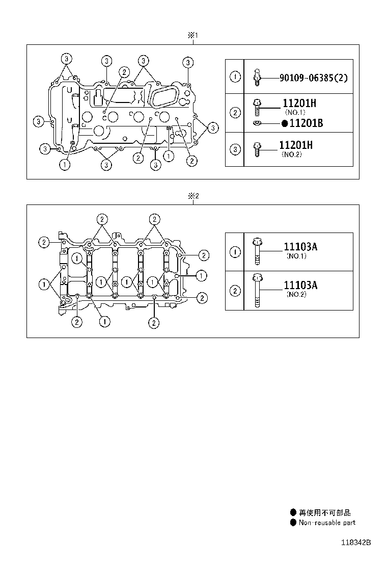 11101-39885 HEAD SUB-ASSY, CYLINDER product image